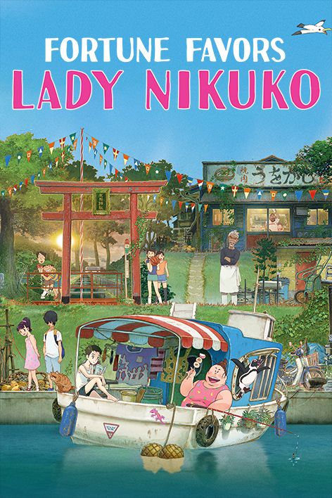 Fortune Favors Lady Nikuko